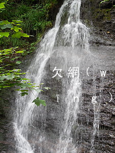 欠網(wǎng)貸六萬(wàn)應(yīng)該怎么辦