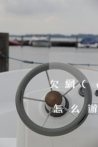 欠網(wǎng)貸六萬(wàn)還不上怎么辦(網(wǎng)貸欠6萬(wàn)我該怎么辦)