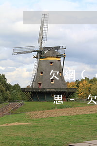 欠網(wǎng)貸分批公示欠款人什么意思-欠網(wǎng)貸分批公示欠款人什么意思啊