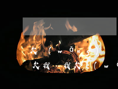 欠網(wǎng)貸別人能給我轉錢嗎(別人欠我錢我欠網(wǎng)貸錢,可以債權轉讓嗎)