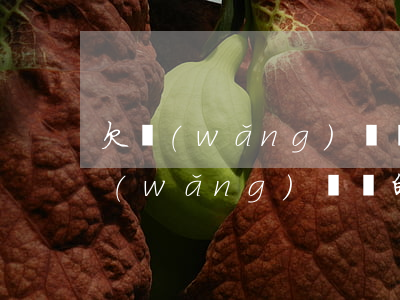 欠網(wǎng)貸別的銀行卡被扣錢(欠網(wǎng)貸別的銀行卡被扣錢)