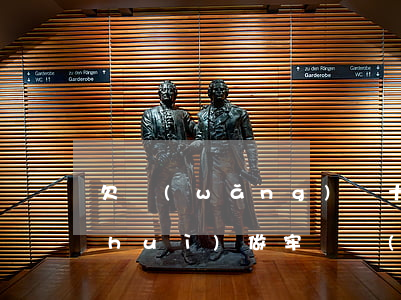 欠網(wǎng)貸十五萬(wàn)會(huì)做牢嗎(網(wǎng)貸欠了十五萬(wàn)怎么辦?)