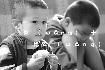 欠網(wǎng)貸十萬(wàn)老婆要離婚(欠網(wǎng)貸老婆要離婚怎么辦)