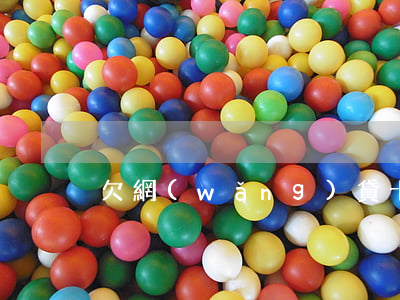 欠網(wǎng)貸十萬要不要告訴老婆