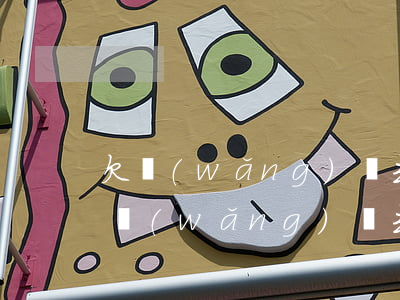 欠網(wǎng)貸去當(dāng)兵(欠網(wǎng)貸去當(dāng)兵怎么樣)