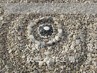 欠網(wǎng)貸可以出國打工嗎(欠債可以出國打工嗎)