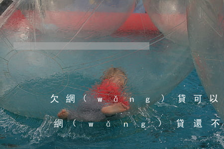 欠網(wǎng)貸可以辦理低保嗎(低保戶網(wǎng)貸還不上怎么辦)