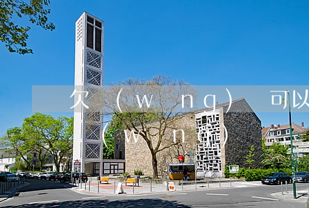 欠網(wǎng)貸可以香港探親嗎(香港有網(wǎng)貸嗎?)