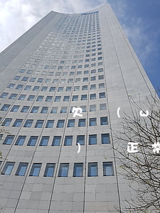 欠網(wǎng)貸合法嗎(欠網(wǎng)貸正常嗎)