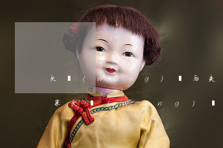 欠網(wǎng)貸后失聯(lián)后果(欠網(wǎng)貸信用卡一直失聯(lián)會(huì)怎樣)