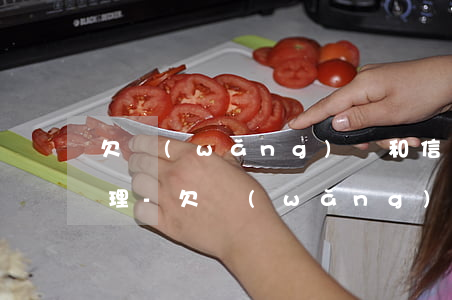 欠網(wǎng)貸和信用卡的事情如何處理-欠網(wǎng)貸和信用卡的事情如何處理好
