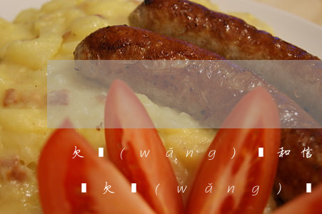 欠網(wǎng)貸和信用卡還不起可以逃嗎(欠網(wǎng)貸不還會不會影響信用卡)