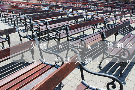 欠網(wǎng)貸和公積金有關(guān)系嗎(欠網(wǎng)貸公積金還可以貸款買房么)