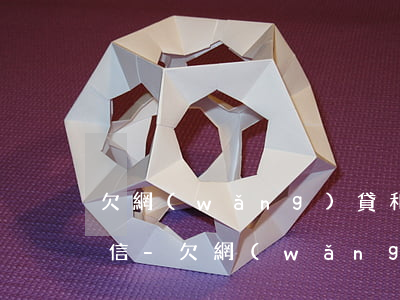 欠網(wǎng)貸和父母坦白了,父母不相信-欠網(wǎng)貸和父母坦白了,父母不相信怎么辦