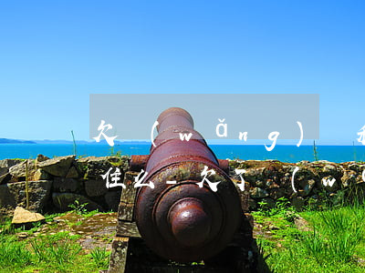 欠網(wǎng)貸和父母坦白父母承受得住么-欠了網(wǎng)貸和父母坦白