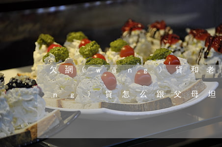 欠網(wǎng)貸和老師坦白(欠網(wǎng)貸怎么跟父母坦白)