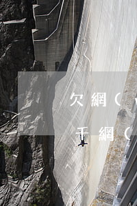 欠網(wǎng)貸四年了說上門咋辦(欠兩千網(wǎng)貸人家說要上門是真的么)