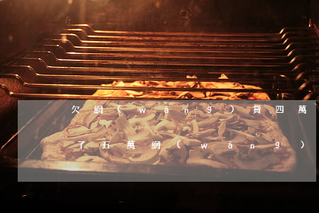 欠網(wǎng)貸四萬塊怎么和父母說(欠了五萬網(wǎng)貸不敢和父母說)