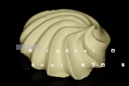 欠網(wǎng)貸四萬塊錢怎么辦(網(wǎng)貸欠了四萬多怎么辦)