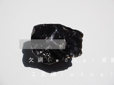 欠網(wǎng)貸國企會辭退我嗎(國企員工欠網(wǎng)貸會被開除嗎)