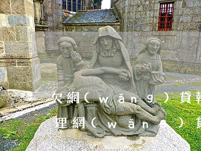 欠網(wǎng)貸報(bào)警怎么處理(網(wǎng)貸欠款怎么解決)