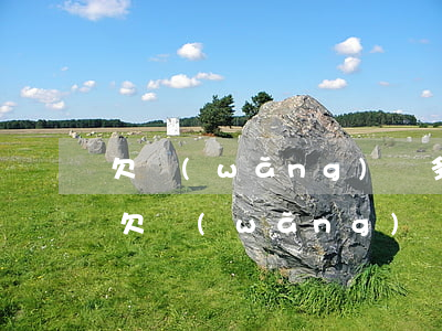 欠網(wǎng)貸多久算嚴(yán)重(欠網(wǎng)貸最久的有多長時(shí)間)