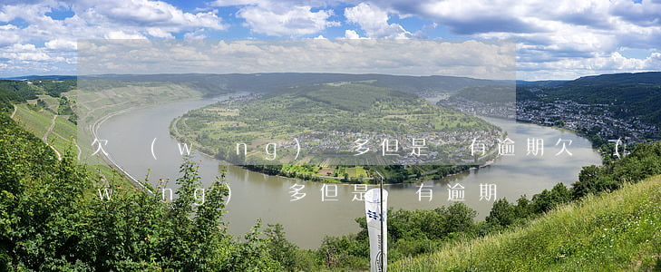 欠網(wǎng)貸多但是沒有逾期(欠網(wǎng)貸多但是沒有逾期)