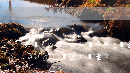 欠網(wǎng)貸多少才會坐牢(欠網(wǎng)貸多久會坐牢)