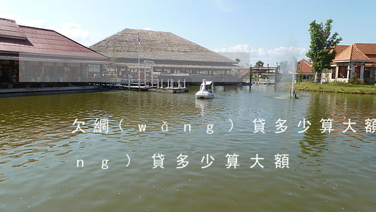 欠網(wǎng)貸多少算大額(欠網(wǎng)貸多少算大額)