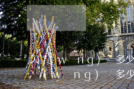 欠網(wǎng)貸多少錢達到立案條件(欠網(wǎng)貸多少金額可以起訴)