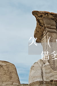欠網(wǎng)貸多影不影響微粒貸(微粒貸借多了會(huì)影響銀行貸款嗎)