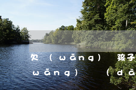 欠網(wǎng)貸孩子能上軍校嗎(欠網(wǎng)貸當(dāng)兵有沒有影響)