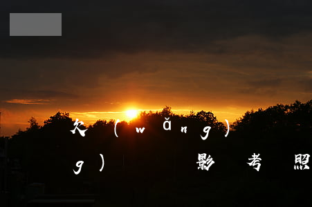 欠網(wǎng)貸學車影響嗎(網(wǎng)貸沒還影響考駕照嗎)