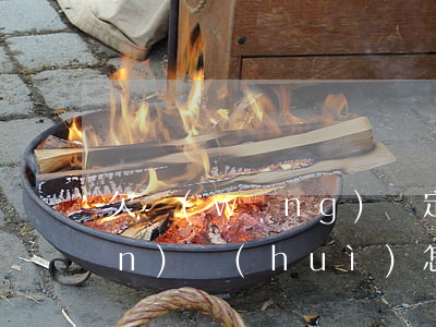 欠網(wǎng)貸定義故意失聯(lián)會(huì)怎么樣