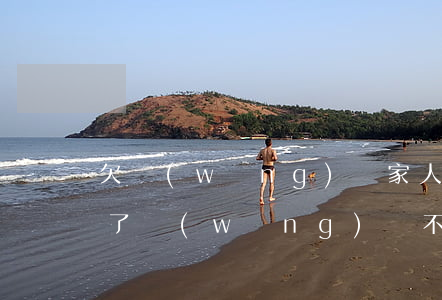 欠網(wǎng)貸家人知道了怎么解釋(欠了網(wǎng)貸不敢告訴家人)