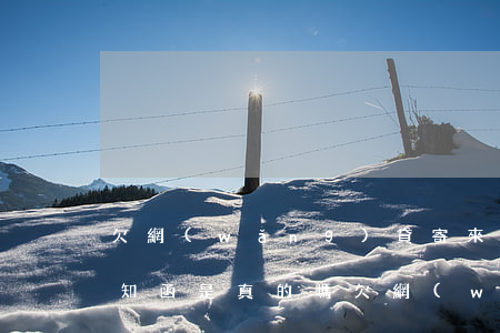欠網(wǎng)貸寄來(lái)起訴通知函是真的嗎(欠網(wǎng)貸寄來(lái)起訴通知函是真的嗎)