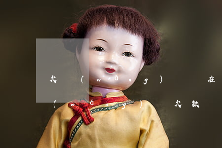 欠網(wǎng)貸實在還不上了怎么辦(網(wǎng)貸欠款還不上怎么辦)