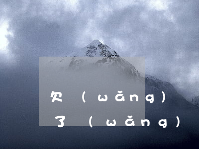 欠網(wǎng)貸幾十萬(wàn)的(欠了網(wǎng)貸幾十萬(wàn))