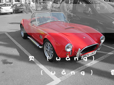 欠網(wǎng)貸幾十萬怎么上岸(欠十萬網(wǎng)貸要怎么才能上岸)
