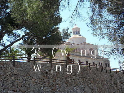 欠網(wǎng)貸幾十萬會坐牢嗎(欠網(wǎng)貸兩萬多會坐牢嗎)