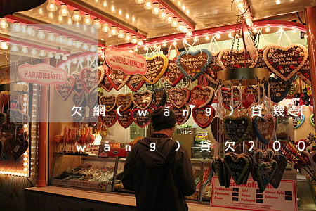 欠網(wǎng)貸幾千元會上法院嗎(網(wǎng)貸欠2000多元法院會受理嗎)