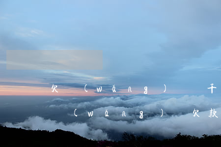 欠網(wǎng)貸幾千會上門連累家人嗎(網(wǎng)貸欠款會上門嗎)