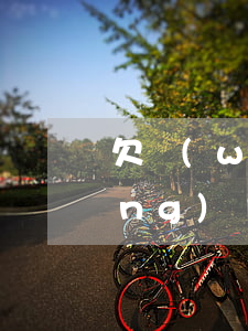 欠網(wǎng)貸幾百塊不還(欠網(wǎng)貸幾千元不還怎么辦)
