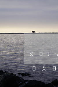 欠網(wǎng)貸影響上小學(xué)嗎(欠網(wǎng)貸沒(méi)還會(huì)影響孩子上大學(xué)嗎)