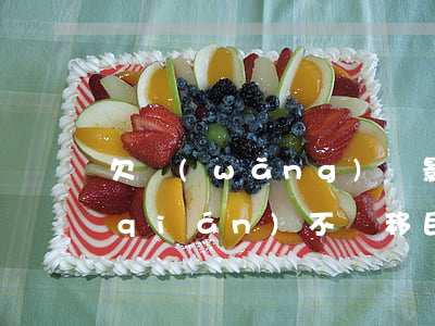 欠網(wǎng)貸影響移民香港嗎(欠錢(qián)不還移民香港了怎么辦)