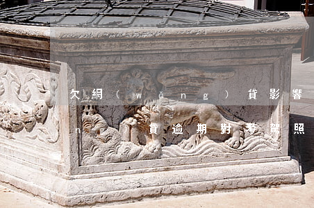 欠網(wǎng)貸影響考駕照嗎(網(wǎng)貸逾期對考駕照有影響嗎)