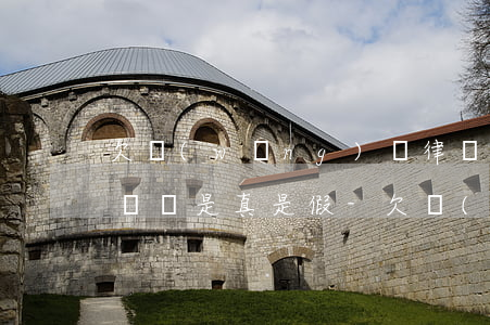 欠網(wǎng)貸律師事務(wù)所打電話是真是假-欠網(wǎng)貸律師事務(wù)所打電話是真是假啊