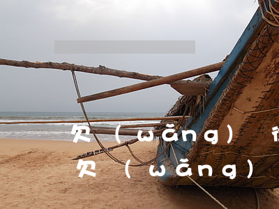 欠網(wǎng)貸律師會親自上門催收嗎(欠網(wǎng)貸要上門催收)