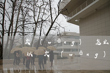 欠網(wǎng)貸怎么和家里坦白短信可以嗎(欠網(wǎng)貸怎么和家人坦白)