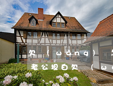 欠網(wǎng)貸怎么和老公開口(如何和老公坦白欠網(wǎng)貸)
